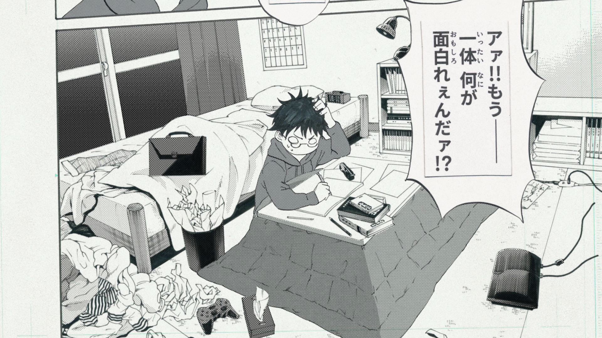 ANI-02_A Japanese Boy Who Draws_CM004035