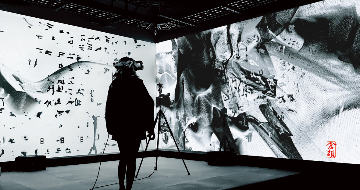 ART-j06_Cangjie-AA005203