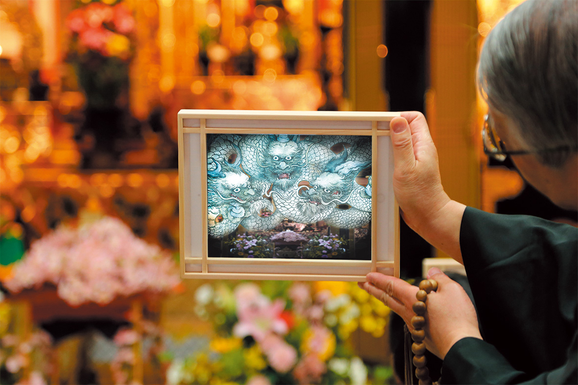 ENT-j04_pureland-altAR-BI005452