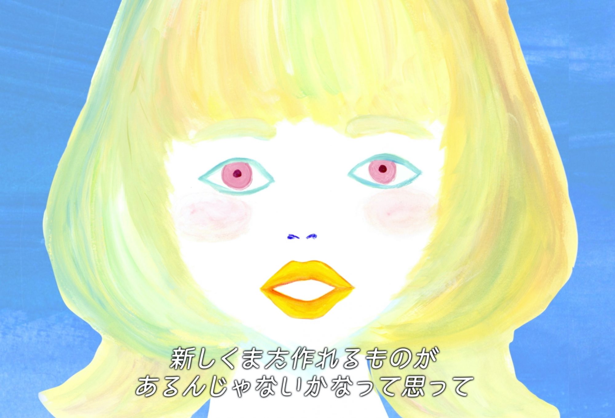 ENT-u_MAHOU_BH005420